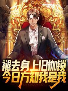 今日方知我是我瘦金体
