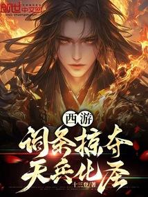 从掠夺词条开