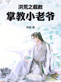 号令群仙_(海啸.)