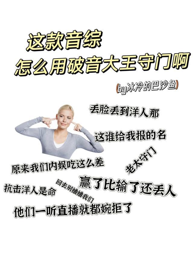 skm破音大魔王多高