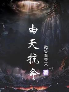 混沌神通百度百科