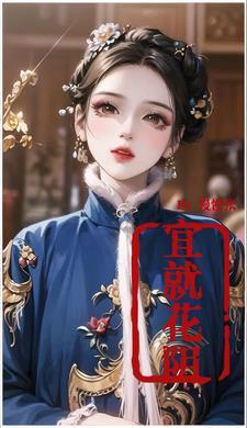 施正宜春时代