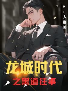 黑夜城市电影