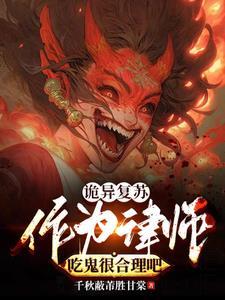觉醒时间异能的