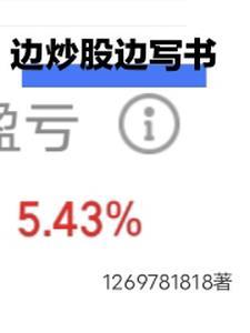 股票交易过程讲解视频