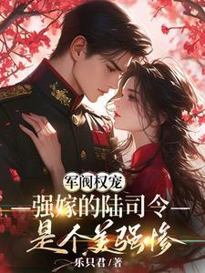 宛宛入梦来全文免费阅读最新章节更新时间