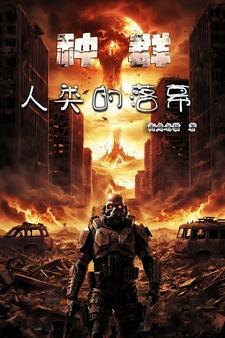 种群的意义是什么