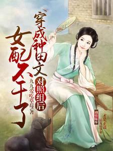 极品小姑穿六零[穿书