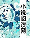 机器人妈妈照顾家里什么时候发布