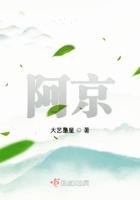 阿京腾百商标异议结果