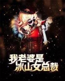 沈浪和苏若雪全集
