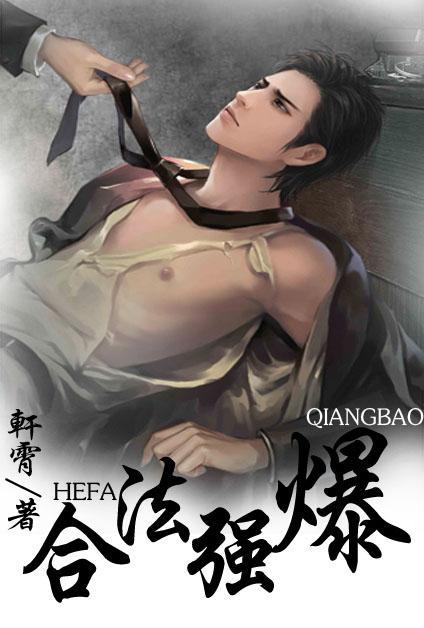 什么是强爆