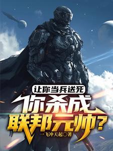杀敌暴奖励系统