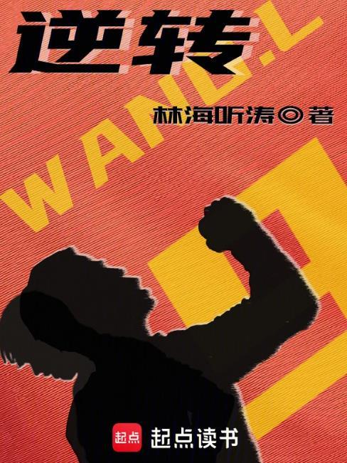 逆转裁判系列发售24周年