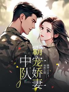 林医生是哪部电视剧里的