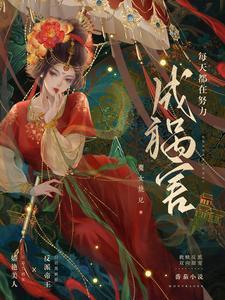 每天都在努力变好