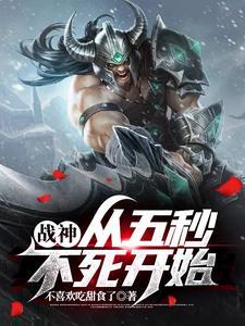 从出狱开始无敌