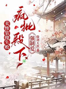 她怂且甜 时见