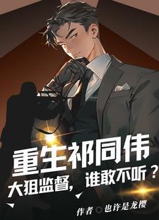 钟小艾爱意狂涌!到565章怎么没有下文了