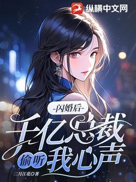小娇妻全文免费
