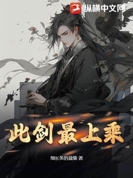 最上乘根器的人