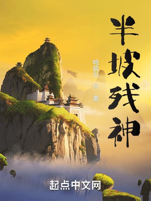 半坡遗址位于哪里?