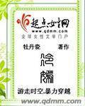 冷嫣然 肖凯