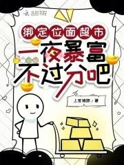 嗯超市的