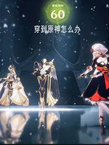 原神没树脂了怎么办