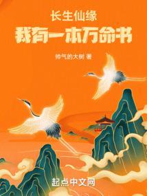 说好人死如灯灭你转生不死123