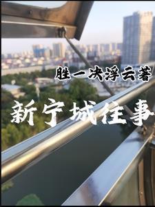 宁城以前属于哪个省