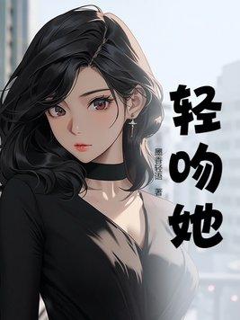 轻吻她腰间玫瑰宋知意湛墨免费阅读