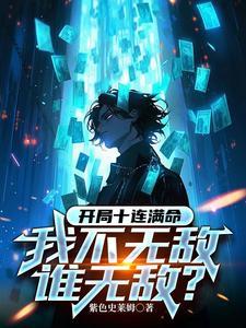 全民pk抽卡