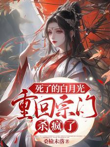 杀疯了
