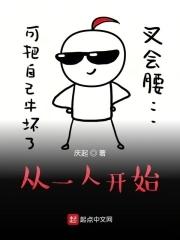 穿越从一人开始