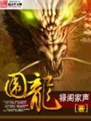 围龙镇属于重庆哪个区