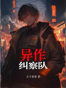 部队纠察队是干什么的