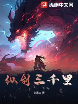 纵剑的意思