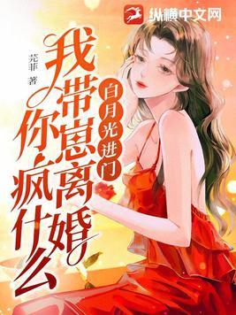 我带崽离婚你疯什么结局