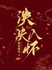泱泱的意思是什么