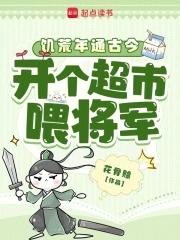 游戏 饥荒 攻略