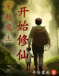 灵气复苏从低等铁匠到