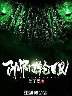 阴阳轮回秘戏图