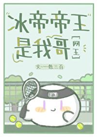 日向一族的祖先