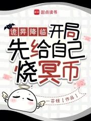 诡异降临到我身边好看吗