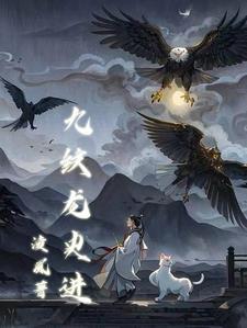 九纹龙史进武器