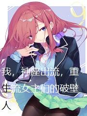 神座出流bg