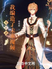 斗罗之我去创造势力
