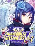 绳树内脏