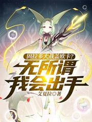 固拉多vs盖欧卡谁赢